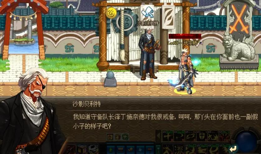 DNF私服能下载吗？有靠谱无病毒版本？别踩坑！
