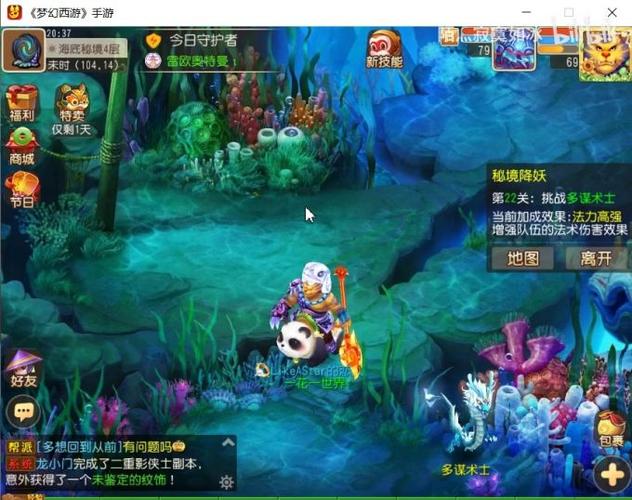 星火人最多的dnf私服_DNF公益服发布网_DNF发布网-人气最高的DNF信息发布网