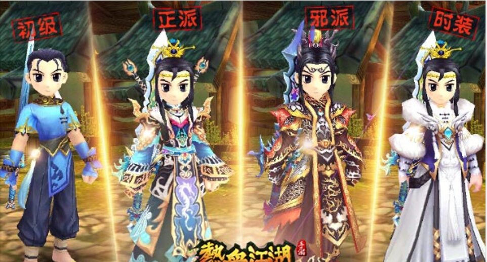地下城私服发布网都有什么